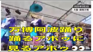 阿波踊り【夜の部】やらないか！【荒野行動】1985PC版「荒野の光」 #荒野行動 #荒野組