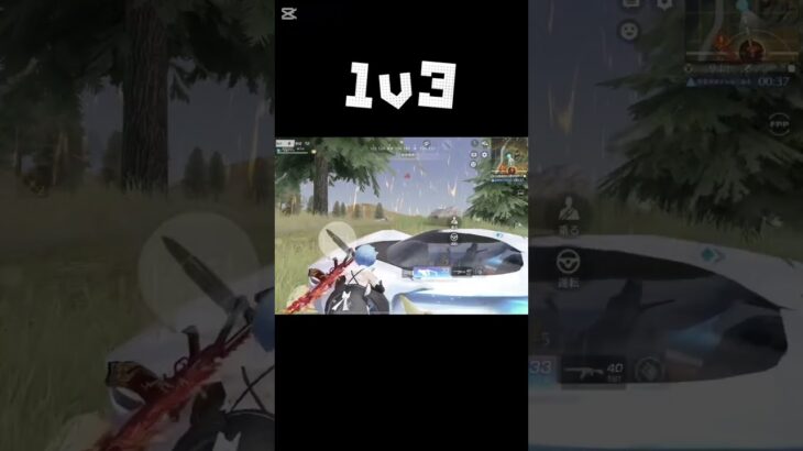 【荒野行動】 新スキン「レム」の1v3