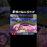 【荒野行動】最推し武器2つを使ってワンパ潰し💥 #荒野行動 #knivesout