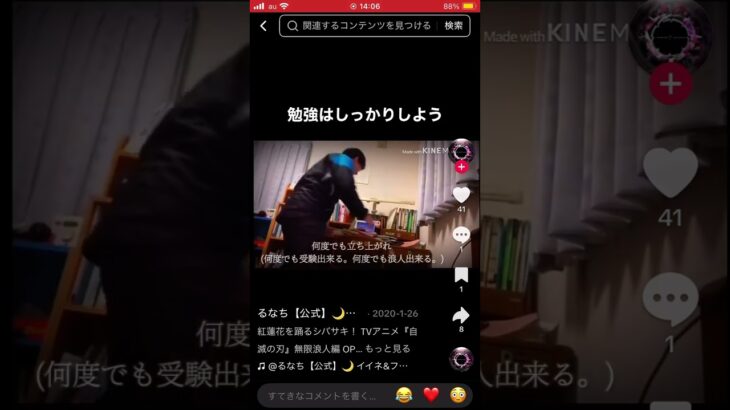 荒野行動・シバサキの最後のセンター試験(2020年)の抵抗結果【精神病判明前】