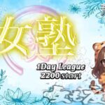 【荒野行動】桜叶 女塾 2025.5.20【大会実況】GB