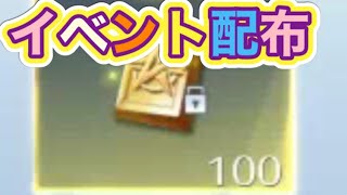 #ポプテピピック「イベント」軍団活動【荒野行動】2026PC版「荒野の光」 #荒野行動 #荒野組