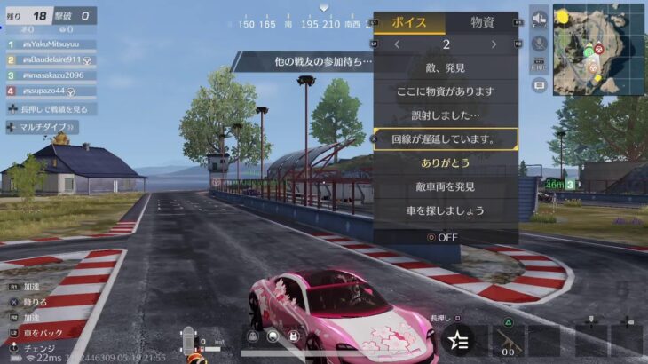 2505019 PS版荒野行動[参加型]　スパ蔵が生で配信　#788-2