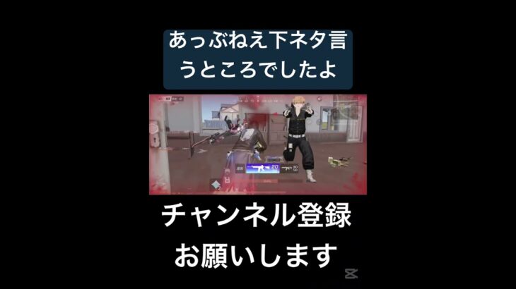 荒野開く時間どんどん減ってしまった社会人というのも悪魔やなあー#荒野行動 #3枚抜き