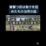 これはー3枚抜きでよろしゅうでしょうか？#荒野行動 #shorts