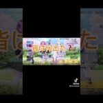 #荒野行動#荒野民と繋がりたい#エンジョイ荒野#40over
