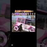 【荒野行動】ラストは砂！4対4接敵３枚抜き！！！！#shorts #荒野行動