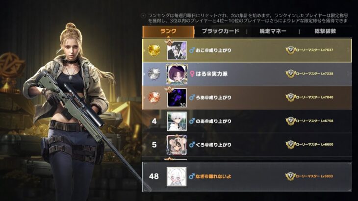 【荒野行動】48位から駆け上がる配信！！！！【コツコツペニンシュラ】