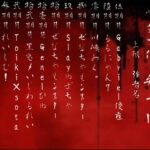【荒野行動】5月度 🐰十二期月屋敷🐰1周年☘️☘️