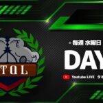 【荒野行動】 5月度  KTQL day4【クインテット】