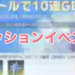 ＃ポプテピピック＃7周年半「イベント」軍団活動【荒野行動】2082PC版「荒野の光」 #荒野行動 #荒野組