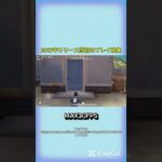 【荒野行動】新旧比較！7年前と現在のFPSの違い #shorts
