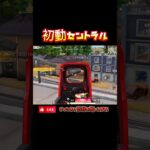 【荒野行動】ブラッドアビスの95式が強すぎる！#荒野行動#knivesout