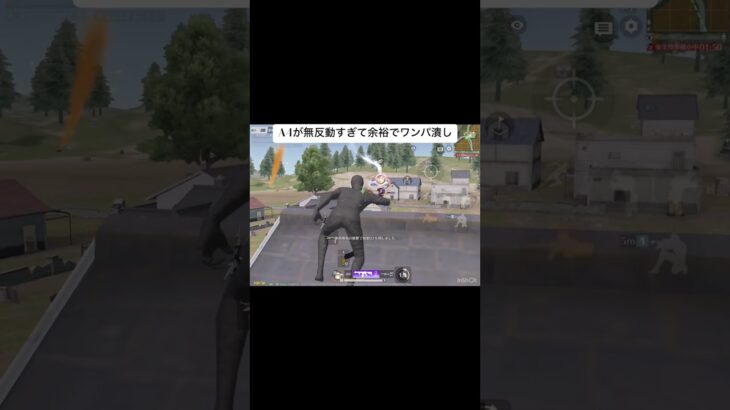A4は殿堂なくても強いです #荒野行動 #荒野組 #神プレイ #フォローお願いします #軍団員募集