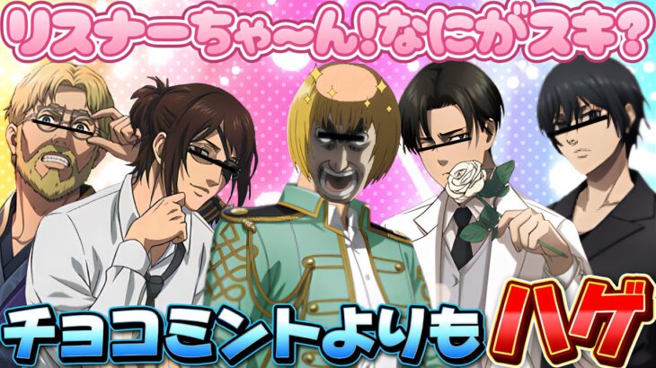 【#声真似 】調査兵団と栄誉マーレ人でAiScReamしたらエルヴィンが発狂して大爆笑だったwww【#進撃の巨人 】【#ひかふぁみ 】