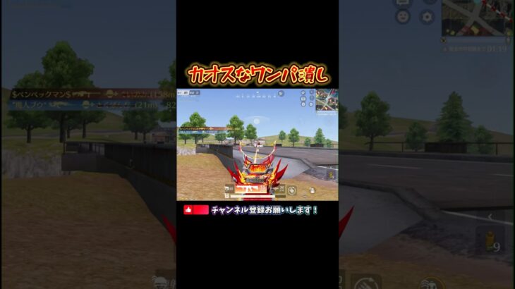 【荒野行動】BOT参戦でカオスな接敵にwww #荒野行動 #knivesout