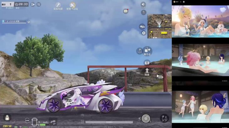 【荒野行動】 EMTエミリアたん車をレベル3にする！ライブ配信 ！