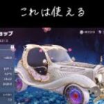 【性能検証】#フリーレン「EV大領主」強い！【荒野行動】PC版「荒野の光」 #荒野行動 #荒野組