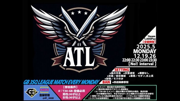 【荒野行動　大会生配信】GB A♡T30 ATL 5月度 Day1