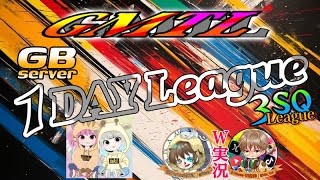 【荒野行動】GMTL  1DAY League #9  ≫【GB-サンスクリーグ戦】　2025.5.13