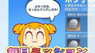 #GOGOFES #ポプテピピック【荒野行動】2021PC版「荒野の光」 #荒野行動 #荒野組