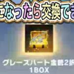 #GOGOFES #ポプテピピック【荒野行動】2041PC版「荒野の光」 #荒野行動 #荒野組