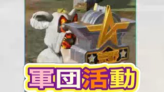 ＃GOGOFES「イベント」軍団活動【荒野行動】2004PC版「荒野の光」 #荒野行動 #荒野組