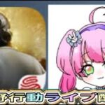 #先行アプデ「LIVE配信」【荒野行動】2013PC版「荒野の光」 #荒野行動 #荒野組