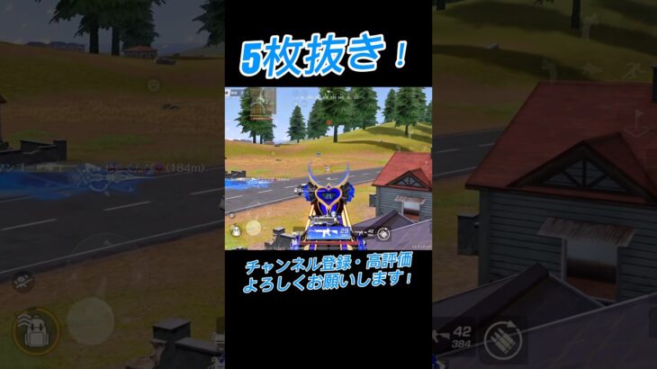 【荒野行動】レムのM4A1が強すぎる！🔥このスキンで世界変わります🌏#荒野行動 #荒野行動キル集 #荒野 #knivesout #knivesont大会 #ゲーム実況 #キル集