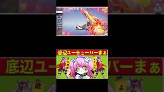 #年間ＤＸ銃器「ＡＫ１４」限界突破した！ｗ【荒野行動】PC版「荒野の光」 #荒野行動  #荒野組　＃shorts