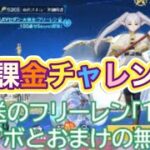#葬送のフリーレン「１🐢」検証#ずんだもん【荒野行動】PC版『KNIVES OUT』「荒野の光」 #荒野行動  #荒野組