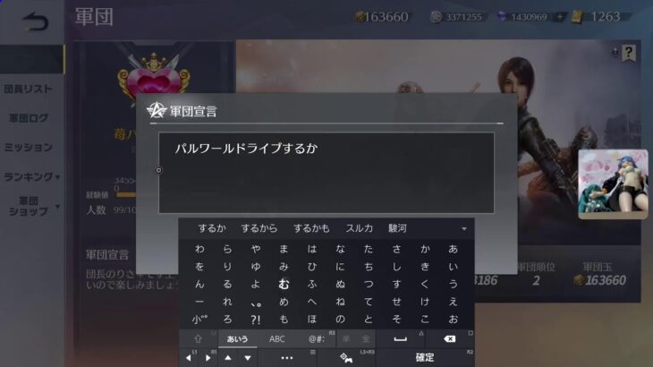 荒野行動☆PS5/ゲーム下手姉妹⚧️愛川梨沙&🍑ぴぃ～ちふらわ～ぁ♪桃花です♪ 2104 回目エラー再開、今日も機械師ベースコーディ♪(/-＼*)可愛い💓♥️❤️