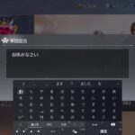 荒野行動☆PS5/ゲーム下手姉妹⚧️愛川梨沙&🍑ぴぃ～ちふらわ～ぁ♪桃花です♪ 2117 回目エラー再開、今日ゎ元気なうさぴょんベースコーディ♪(/-＼*)可愛い💓♥️❤️