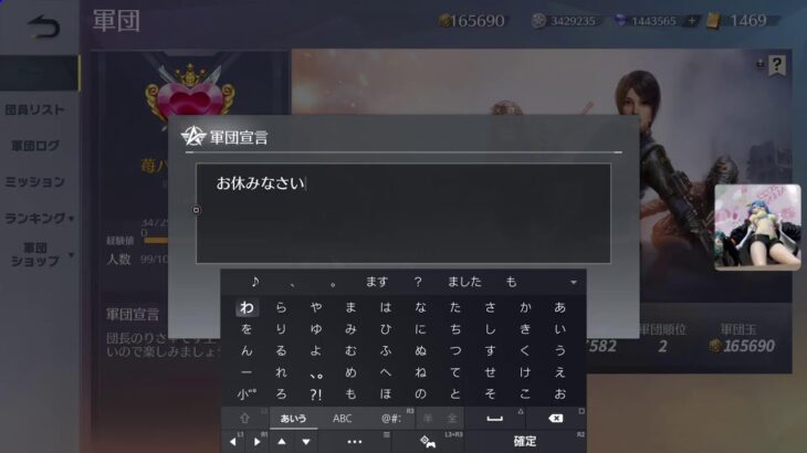 荒野行動☆PS5/ゲーム下手姉妹⚧️愛川梨沙&🍑ぴぃ～ちふらわ～ぁ♪桃花です♪ 2117 回目エラー再開、今日ゎ元気なうさぴょんベースコーディ♪(/-＼*)可愛い💓♥️❤️