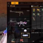荒野行動☆PS5/ゲーム下手姉妹⚧️愛川梨沙&🍑ぴぃ～ちふらわ～ぁ♪桃花です♪ 2117 回目今日ゎ元気なうさぴょんベースコーディ♪(/-＼*)可愛い💓♥️❤️