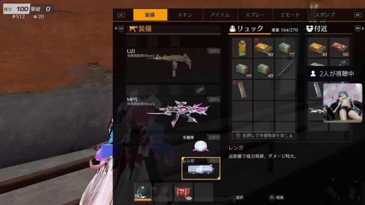 荒野行動☆PS5/ゲーム下手姉妹⚧️愛川梨沙&🍑ぴぃ～ちふらわ～ぁ♪桃花です♪ 2117 回目今日ゎ元気なうさぴょんベースコーディ♪(/-＼*)可愛い💓♥️❤️