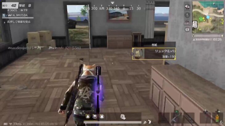 PS5荒野行動　初手武器縛りでbot狩り&ミッション