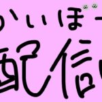 【荒野行動】Peak部