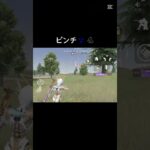 【荒野行動】久々に砂使った結果　 　　最後まで見てな #荒野行動 #魅せ砂 #Short