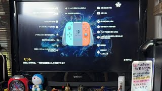 Switchゲームライブ参加型激弱ですが何か？初見さん大歓迎荒野行動