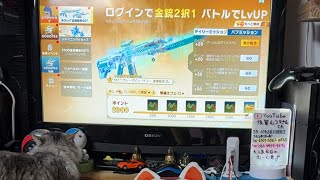 Switchゲームライブ参加型初見さん大歓迎荒野行動