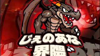 【荒野行動】強気んTV！GNA公式配信