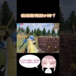 新生荒野系YouTuber🆕 【荒野行動】 #荒野行動 #荒野行動キル集 #荒野リゼロコラボ #shorts