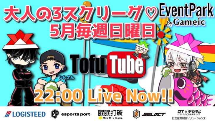 【荒野行動】 大人の３スクリーグ♡ ５月度 day❷ 実況！！