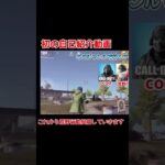 【荒野行動】初投稿！！はじめまして♪これから荒野行動の動画投稿どんどん更新していきますので是非チャンネル登録よろしくお願いします🙇#荒野行動 #荒野 #自己紹介 #さつき #fps
