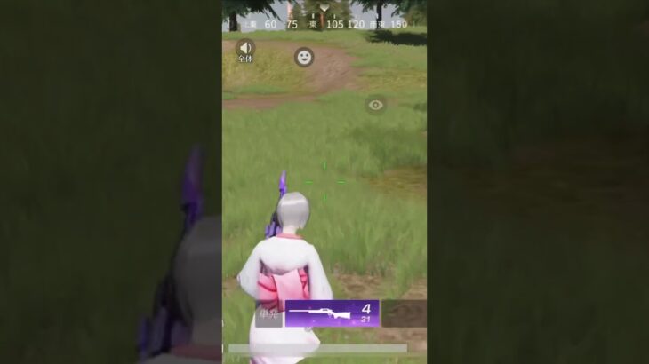 最後のキメが #荒野行動 #荒野組 #砂 #おすすめ #gaming