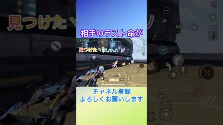 これは仕方ない_(:з」∠)_  #荒野行動 #荒野gogofes #ペニンシュラ大脱走
