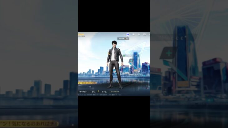 #荒野行動 #荒野gogofes #ゲーム #smartphone #pubg #荒野