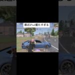 iPad重すぎる〜💦 #荒野行動 #荒野組 #神プレイ #フォローお願いします #軍団員募集