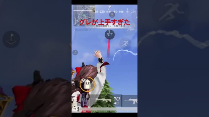 グレ上手くなった #荒野行動 #荒野行動iphone勢